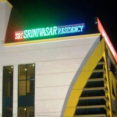 Sri Srinivasa Residency Hotel Kadapa Buitenkant foto